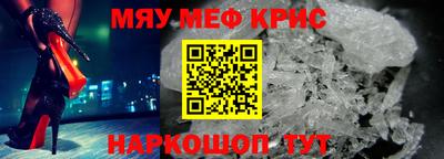 ALPHA PVP Сланцы