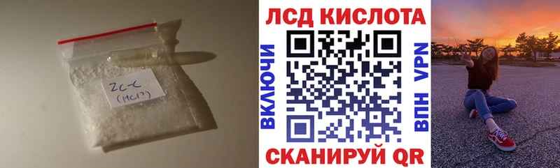 MEGA   Тейково  LSD-25 экстази ecstasy 