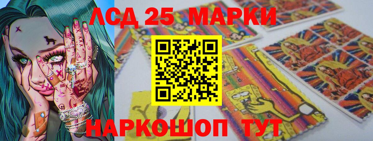 Лсд 25 экстази кислота  Лсд 25 экстази кислота  Вход с VPN  Тейково 