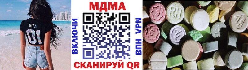 МДМА Molly  блэк спрут как зайти  Тейково 