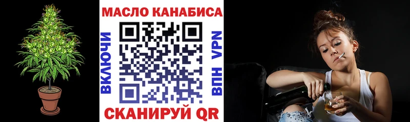 Дистиллят ТГК вейп это официальный сайт кракен маркетплейс Тейково магазин