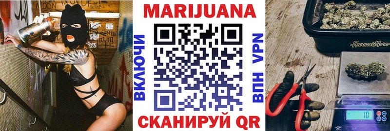 Каннабис конопля  наркотики  Тейково 
