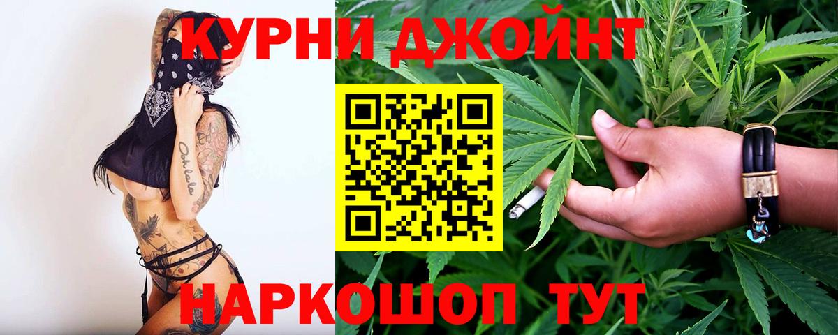 Конопля конопля Тейково