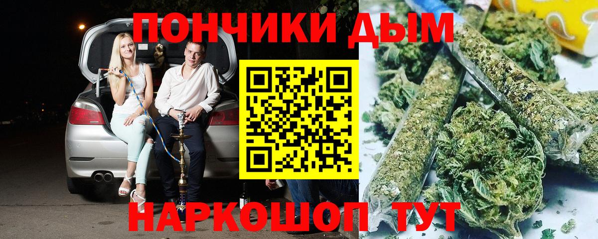 Каннабис LSD WEED  Бошки Шишки конопля  Каннабис LSD WEED  Вход с VPN  Каннабис SATIVA & INDICA  Тейково 